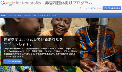 GoogleforNonprofits