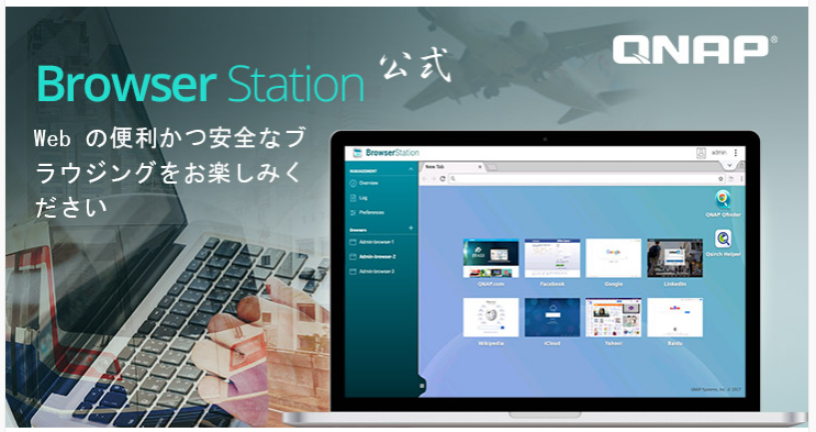 BrowserStation