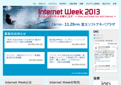 InternetWeek2013