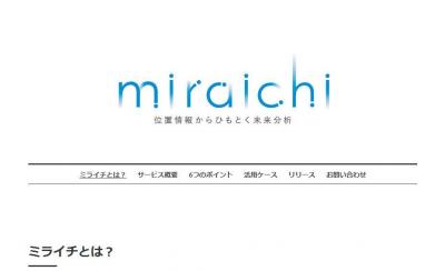 miraichi