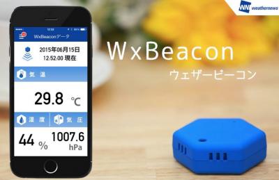 WxBeacon