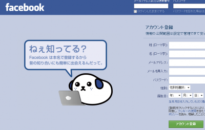 Facebook