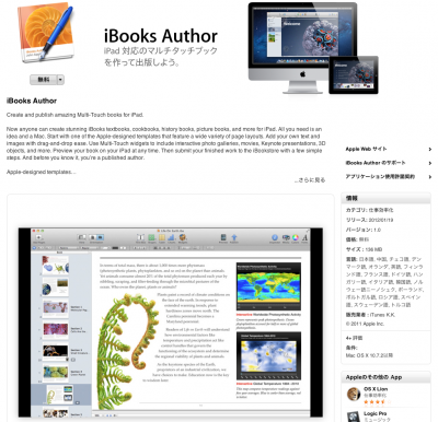 iBooks2