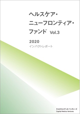 ベンチャーキャピタル