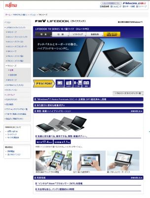 LIFEBOOK-TH40/D