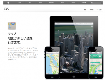 iOS6