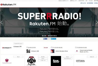 RakutenFM