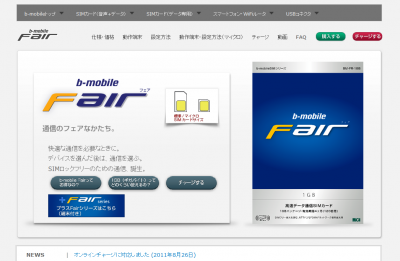 b-mobileFair
