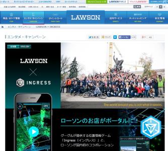 Ingress