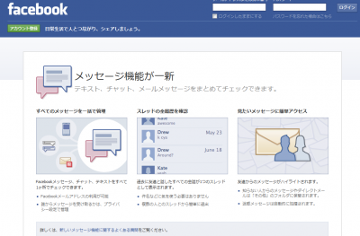 Facebook