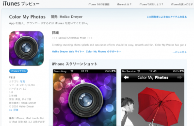 iTunes