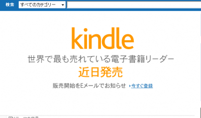 Kindle