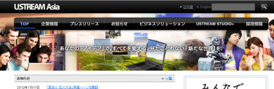 Ustream