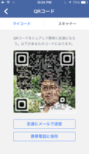 マイQRコード