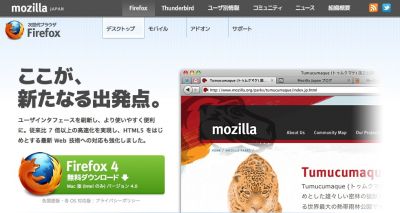 Firefox4