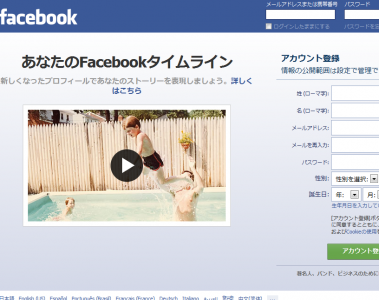 Facebook