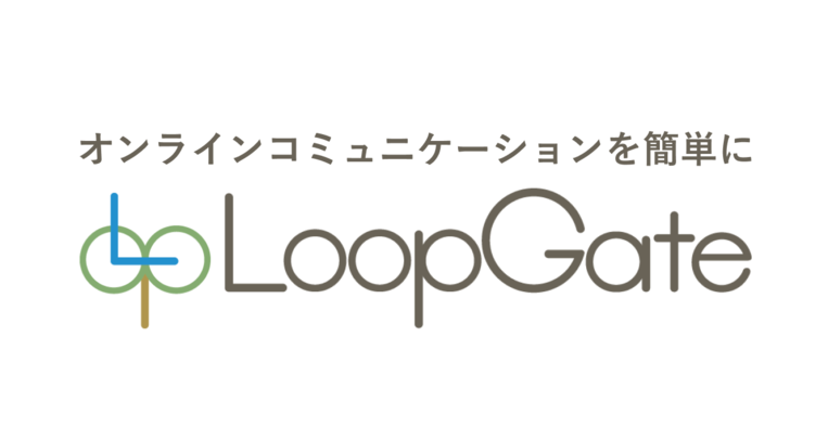 LoopGate