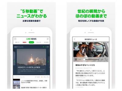 動画ダイジェスト