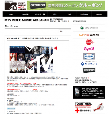 MTV