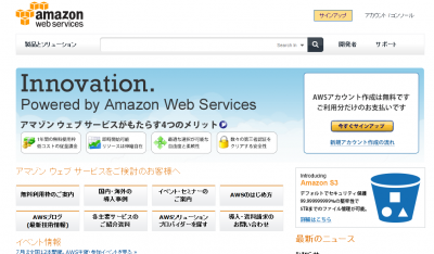 AWS