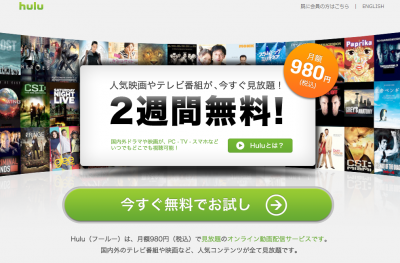 Hulu