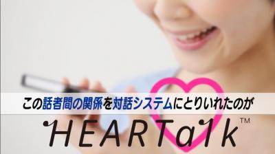 HEARTalk