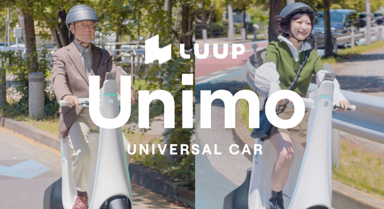 Unimo