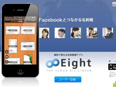 Eight