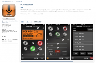 TASCAM