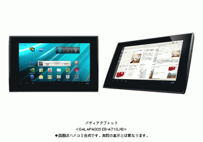 EB-A71GJ-B
