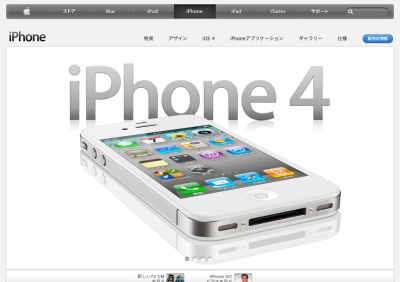 iPhone5