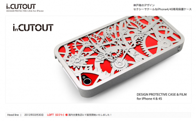 inCUTOUT