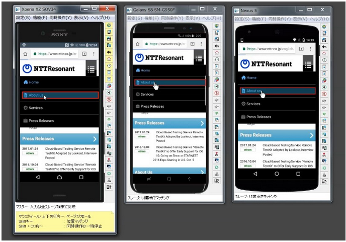 RemoteTestKit