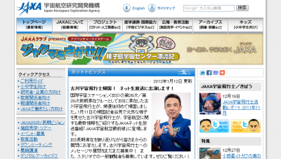 JAXA