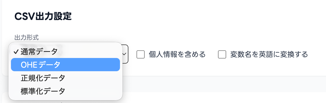 LogianSurvey