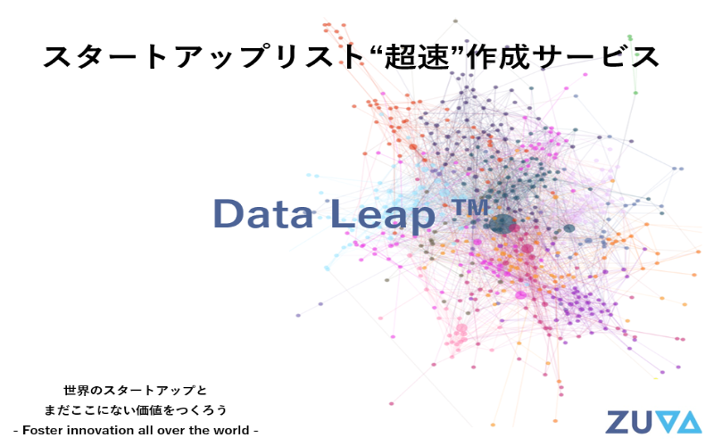 Data Leap