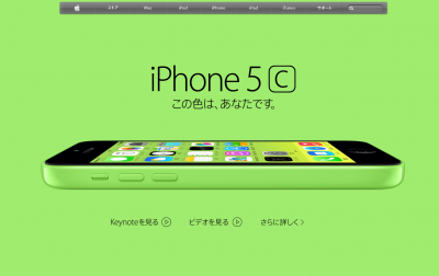iPhone