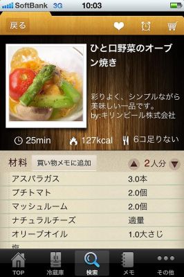 レシぽん