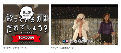 ぐるなび