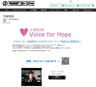 J-WAVE