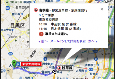 Googleマップ