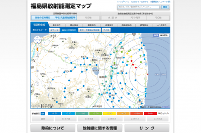 福島県放射能測定マップ