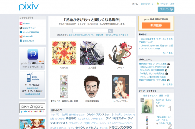 pixiv