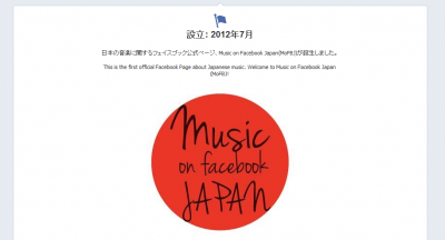 MusiconFacebook