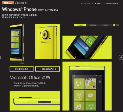 Windows
