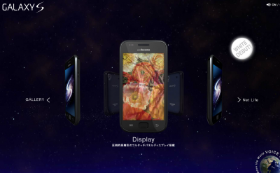 GALAXYS