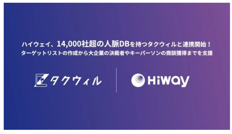 ニアバウンドプラットフォーム