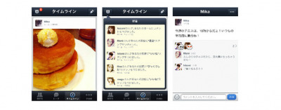 LINE