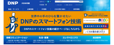 コンテンツビジネスバンク