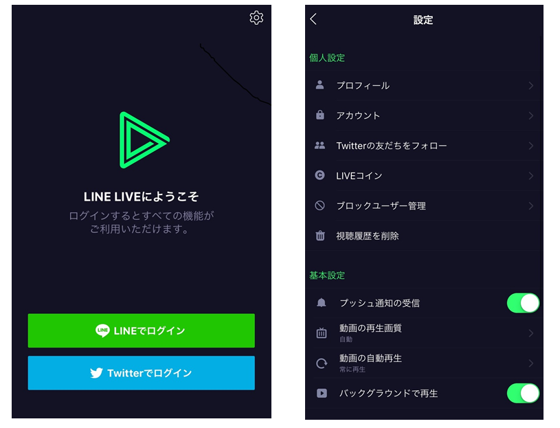 LINELIVE